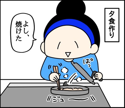 35DA70EB-F6DB-4750-B2C0-93D045177A0E