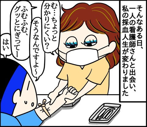 204AE9F0-DA48-4D38-BDBB-305BEB372C82