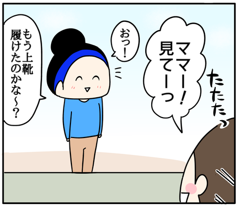 A70261B1-4565-4E8B-8694-762DBA6CB51E