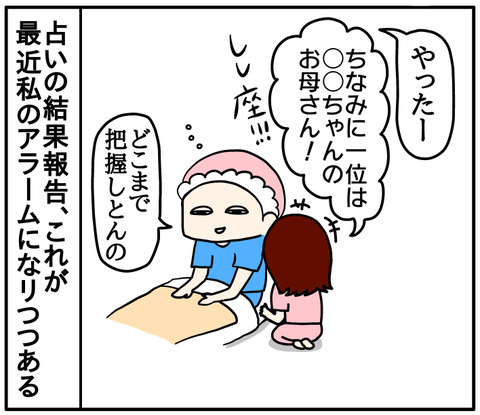 BB1E003D-89FC-4F6D-AEB5-2F97262A9AD4