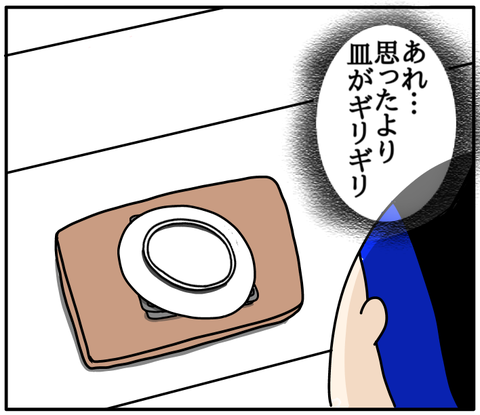 CCE9A438-BF4C-4BAF-9FA3-1351A4C84718