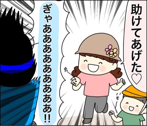 {A25CBF6A-7FC3-445E-8976-C7801206733A}