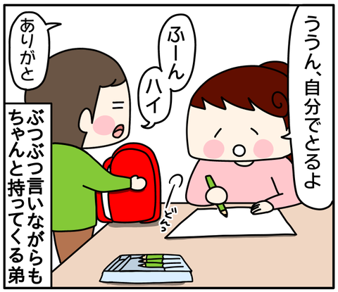 AC4066E8-0D51-4CF8-993A-430965CA4386