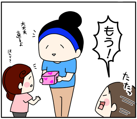 4EE5773B-0A14-4D16-8690-4CC8EED84DFC