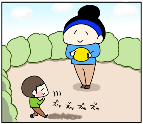 C7CF0C7A-04CA-4CA1-8D45-D3ACC47229D9