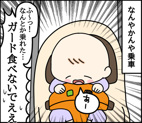 9118A238-8A4A-4947-BD58-9BF0181917C3