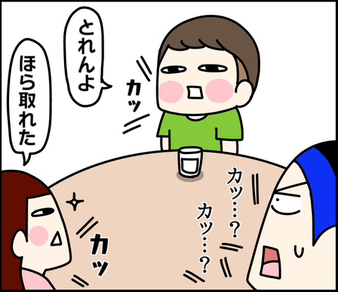5C9F6E04-91CF-47C3-8038-471C763B27ED