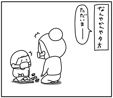 33BDBF47-4F89-43D7-A39E-385873430E96