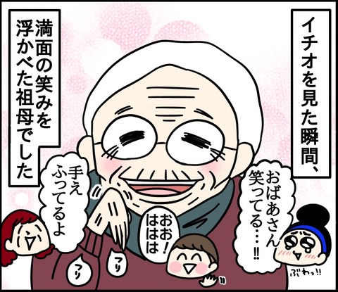 BC0D6066-434A-4688-8FCC-45465710A58B