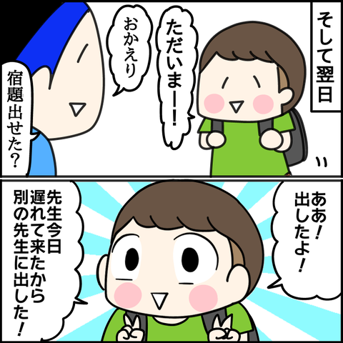 BBE918F4-5A1C-4370-95D8-E6C4FEFA2DDC