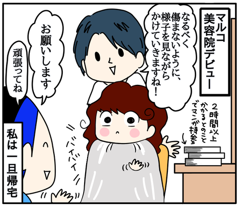 9B2E2CA1-066B-4075-A131-F35CA5A9C149