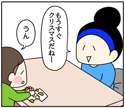 D365CE81-D8E3-4C36-8722-7192C1B90C1F