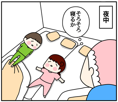 1CBB09E4-A186-4EAA-8A15-1891F3E5CA62