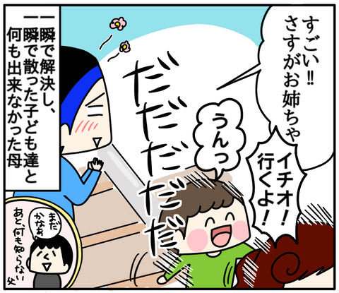 D2361107-7321-49DA-96D9-92C024E558AC