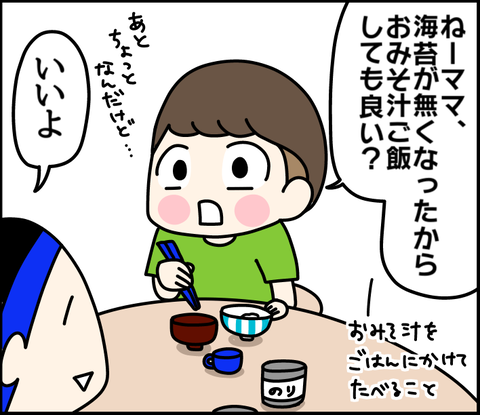 763930AC-6DCD-4552-A635-A5D8D678898C