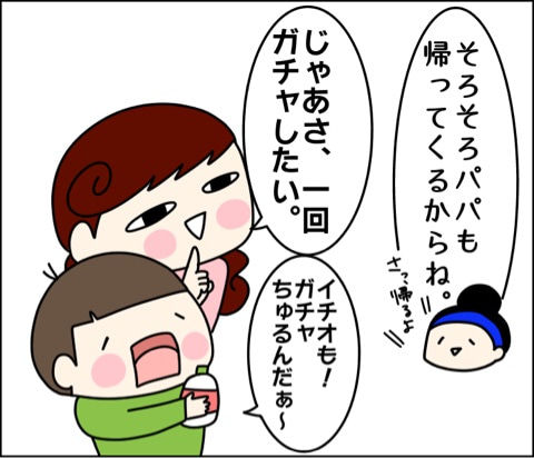 {8563FE96-5B48-420F-8BBC-46CFF8D1484B}