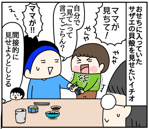 15843C74-F803-4130-81AD-1D1E89E3AA80