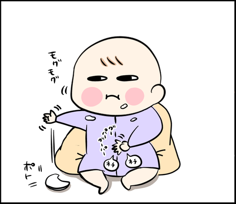 8A208AFF-E417-4429-836F-F2FEE8D8DE1F