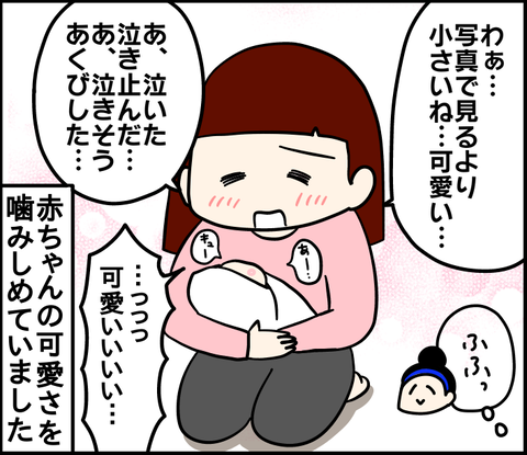 C28534FE-3275-493F-8C5E-89A51EC4C65F
