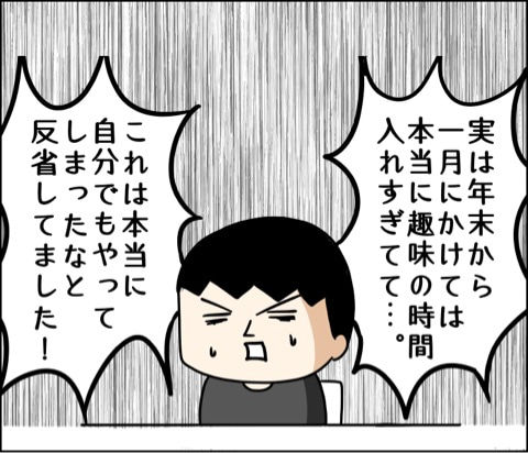 {4375484A-0F90-4EA6-ACF7-514437008896}