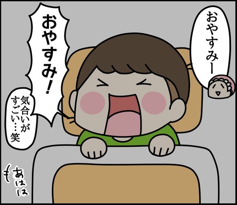 C762F186-0D2F-4DFB-9D81-EB929D556B2C