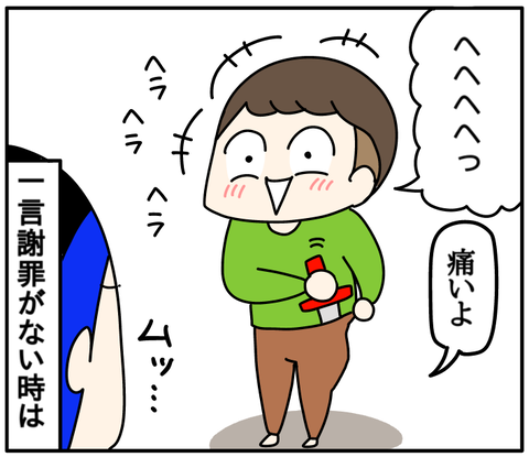 3375AF37-89B3-4A51-8167-5757D7AC1661