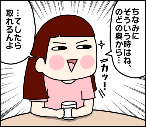 617DA081-B0D7-463F-9B55-E47F6449A0A4