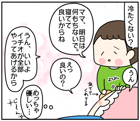 7624E0B9-2DB7-4DD8-BA35-1176EF11163B