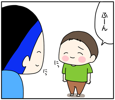 9E2A212A-5105-4627-AACD-DF5A9FDDB3F7