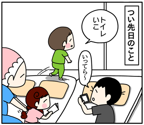 B10C3803-09DC-4616-9D4B-791025F14C9A