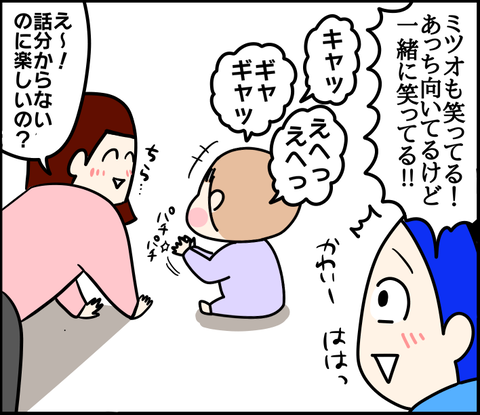 96C41B3A-54E2-40ED-890C-5533DD165C12