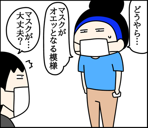 B50490D4-D0B0-4A73-BF82-B9903EE3E253