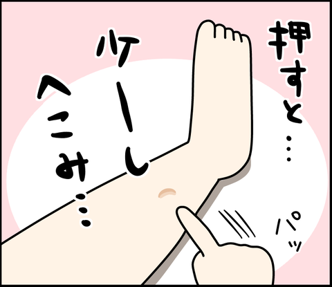2B8E4E8F-D011-4EEE-A77E-0DB1E6C647C8