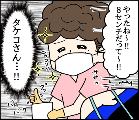 C93593D9-D865-488D-9FFD-D45ADF102AA7