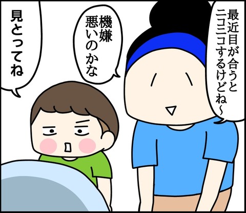 9F170441-ED0E-406B-95D7-6F419896538C