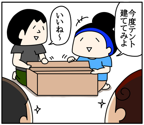 3555EC00-D59C-4D0C-8E6F-EDC09684B377