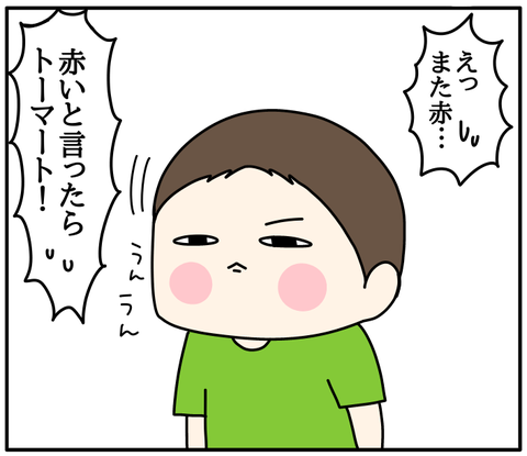 7C53FA56-7495-4B30-A2C0-392E2A398590