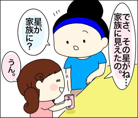 {71EB2B39-E732-4D13-AB4B-674399A3AB21}