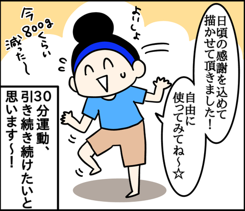 19202052-F69E-4CE8-BF86-0198E8D1FC70