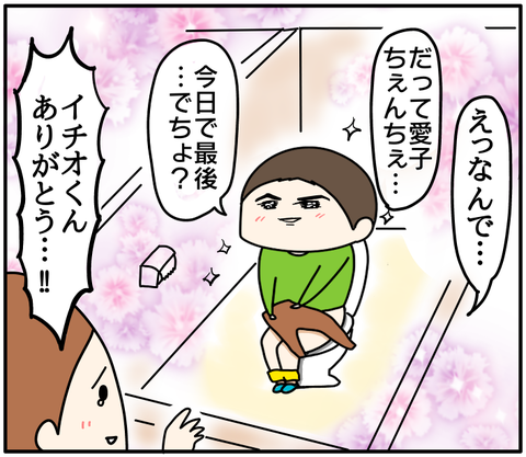 2B855E2E-7A6B-4B18-B094-977F4B0107E7