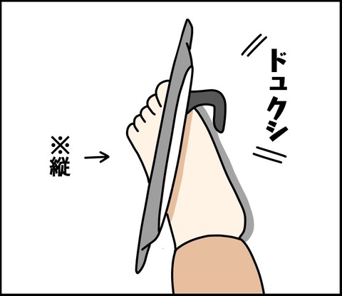 C6114801-98F3-4944-8D51-908B03BDF32F