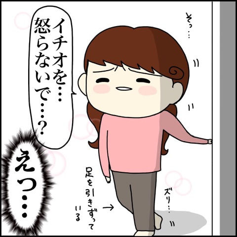 {46C73647-383A-4170-940C-96B23F7BFA2B}