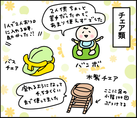 84279D6C-5028-4AD8-8CEF-4ECA62102580