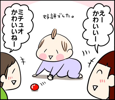 F4153CDA-C23A-4A78-8699-24532F4A462D