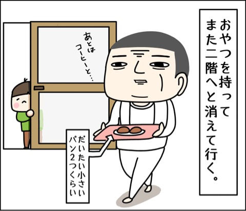 {D6D9E574-A80F-481A-813D-52862A3906DA}