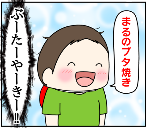 3820C60C-C955-48D9-9DDD-322ACCA120F0