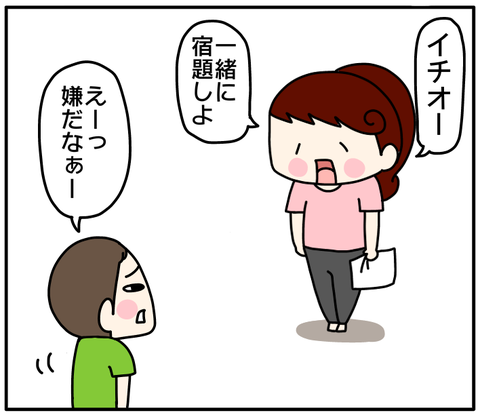 CA4A4A0E-4B96-4F88-8B2B-594393055025