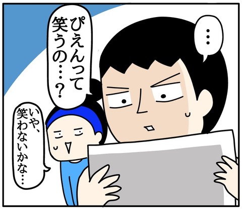 B9C42165-0953-4E3C-A899-667257A7C9E4