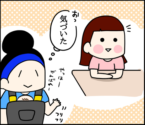 9679657D-F43F-41C8-913D-DF46281CF630