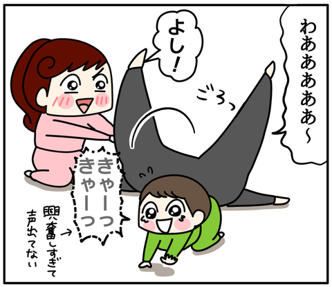 378BEBE2-FDEB-49A8-ADA6-A17F2E755A76